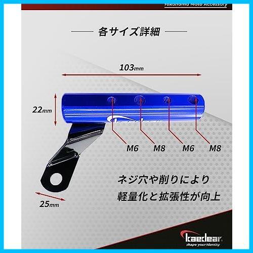 ★レッド★ kaedear (カエディア) バイク マルチバー クランプバー ステー ハンドル スマホ ホルダー バー 径 22mm M10 KDR-H3-2-red_画像4