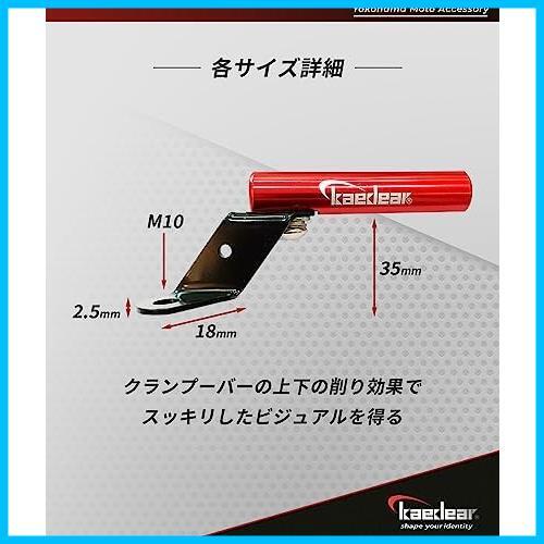 ★レッド★ kaedear (カエディア) バイク マルチバー クランプバー ステー ハンドル スマホ ホルダー バー 径 22mm M10 KDR-H3-2-red_画像5