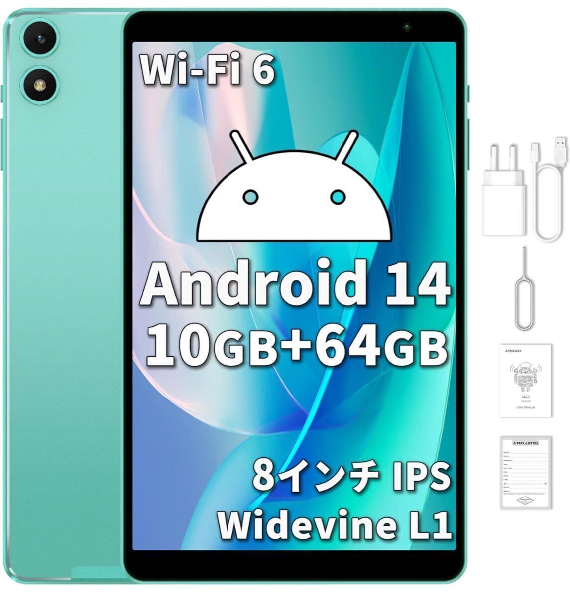 【Android 14 タブレット 初登場】タブレット 8インチ Wi-Fi モデル 10GB+64GB+1TB TF拡張、1.8GHz 8コアCPU、WiFi 6モデルの画像1