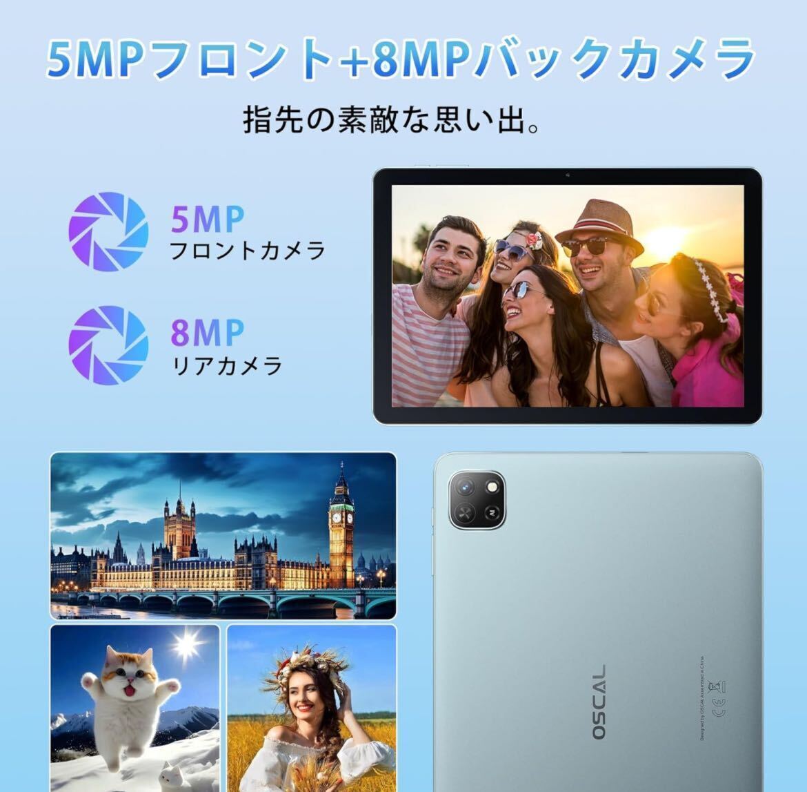 タブレット 10.1インチ wi-fiモデル 6GB+64GB+1TB拡張、Android 13タブレットの画像7