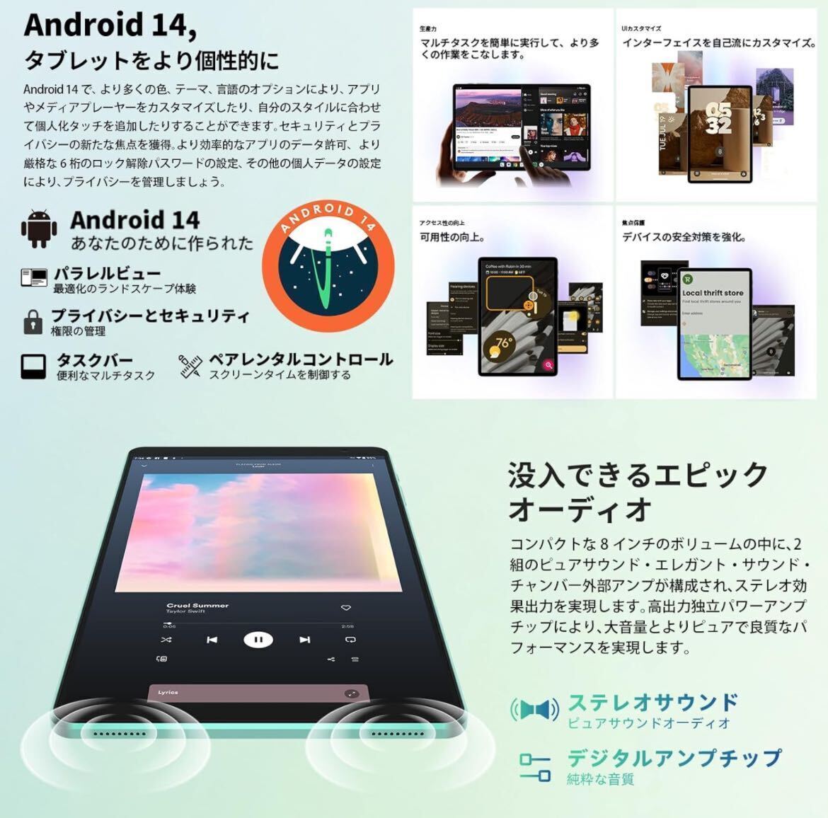 Android 14 タブレットAndroid 14 タブレット8インチ wi-fiモデル Widevine L1対応 10GB+64GB+1TB TF拡張の画像2