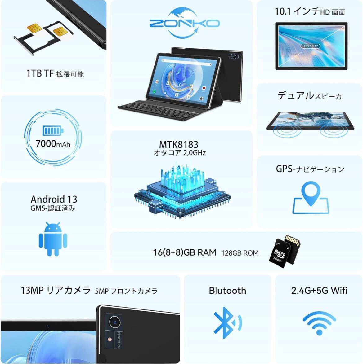 【タブレットAndroid 13】10インチWi-Fiモデルタブレット16(8+8)GB+128GB+1TB TF拡張可能8コアCPU 5G/2.4GWiFi 7000mAh大容量バッテリーの画像2