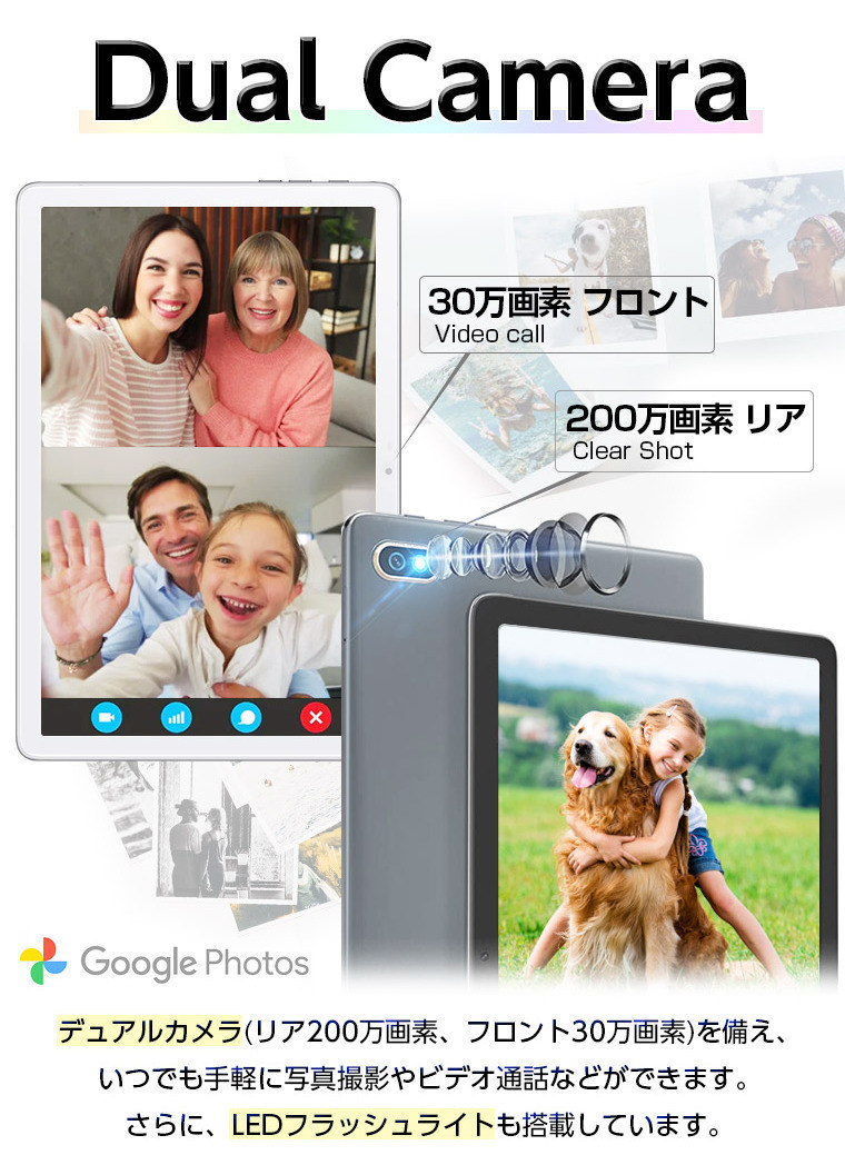 タブレット 10インチ Android13 wi-fi pc android アンドロイド 端末 32GB イヤホン ラジオ エンタメ 大画面 動画の画像4