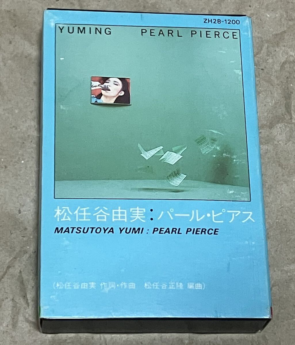 【カセットテープ】歌詞カードあり / 松任谷由実 パール・ピアス ZH28-1200 YUMI MATSUTOYA Pearl Pierce YUMING 希少品の画像1
