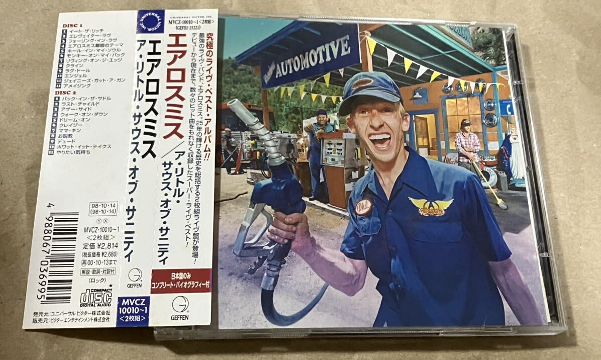 AEROSMITH「A LITTLE SOUTH OF SANITY 」国内盤帯付「エアロスミス/ア・リトル・サウス・オブ・サニティ」ベストライヴアルバム　2枚組_画像1