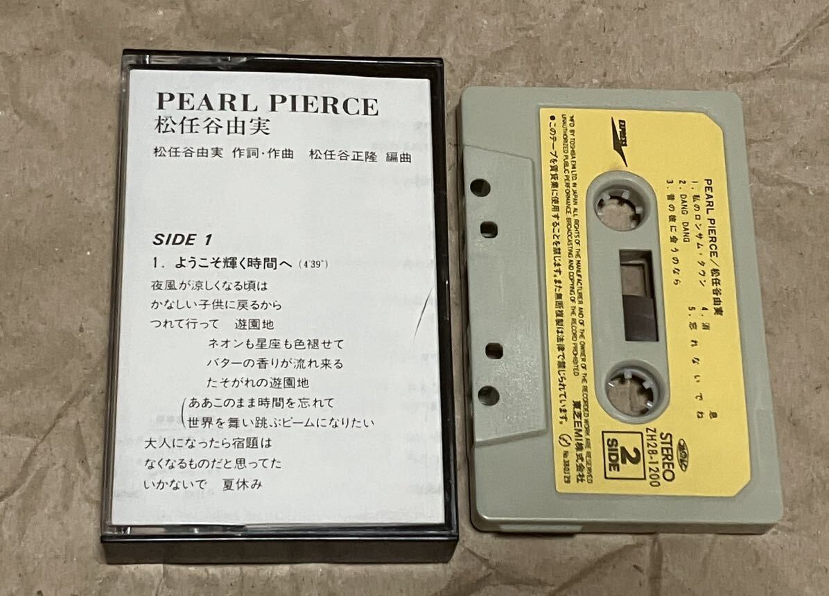 【カセットテープ】歌詞カードあり / 松任谷由実 パール・ピアス ZH28-1200 YUMI MATSUTOYA Pearl Pierce YUMING 希少品の画像3