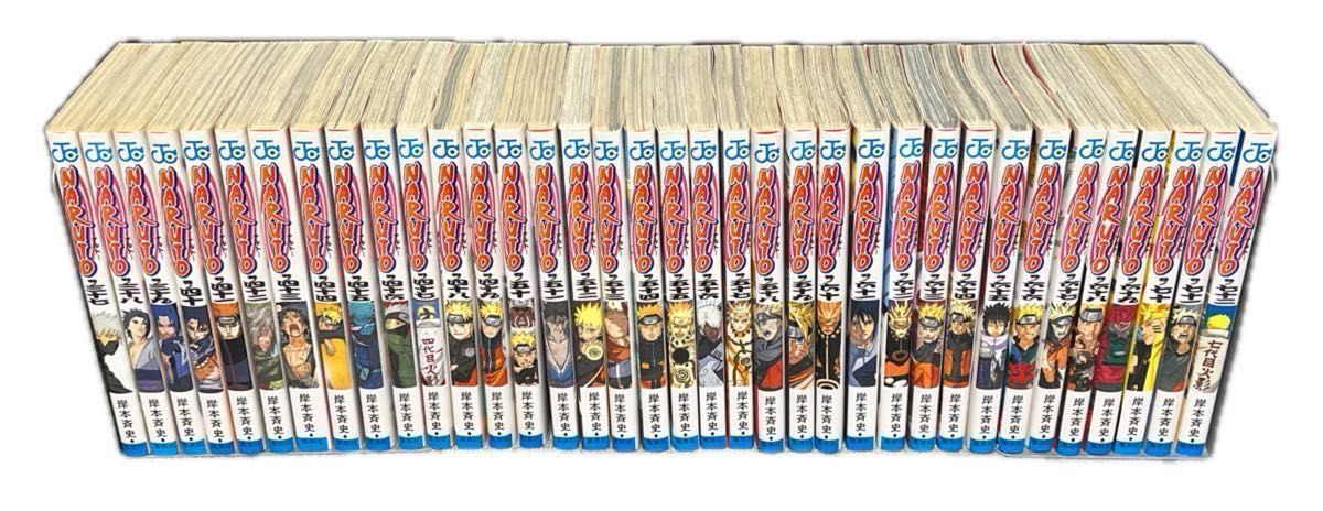 NARUTO ナルト全巻 1巻〜72巻