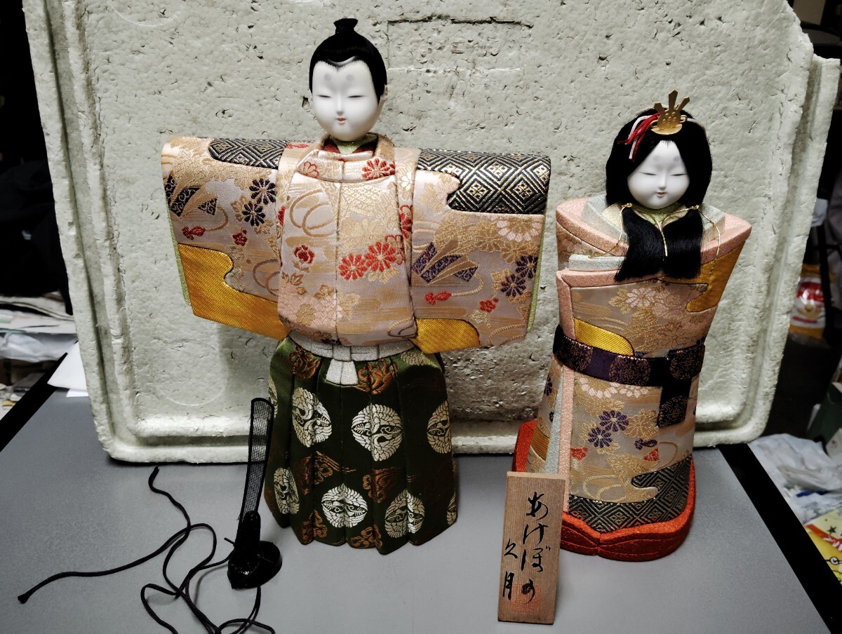 雛人形　木目込み　日本人形　木目込み人形　古い　木目込　レトロ　アンティーク　高さ30センチ