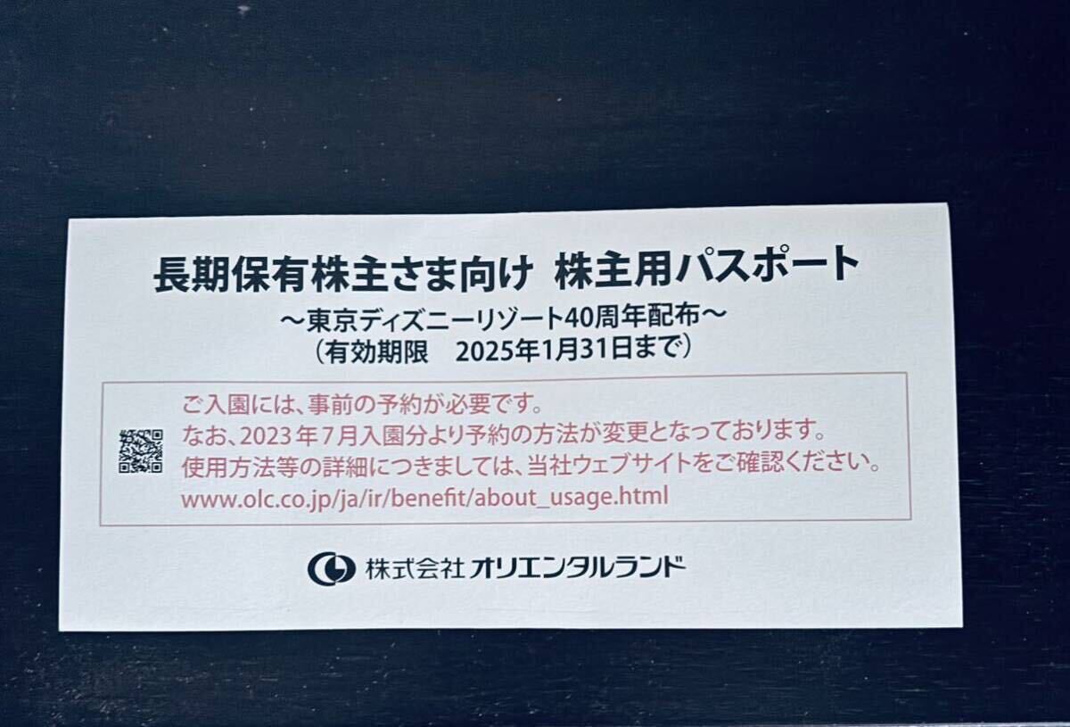 【送料無料】東京ディズニーリゾート共通利用チケット4枚★未抽選★の画像2