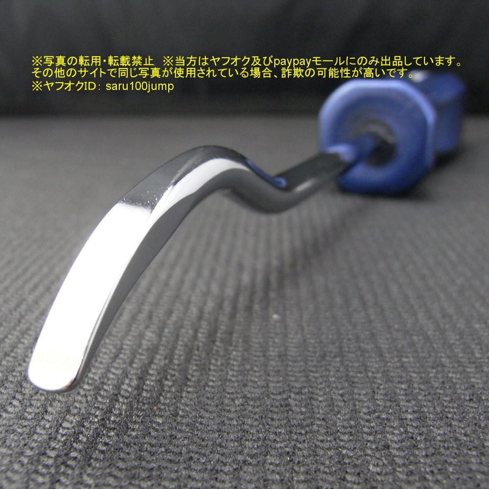  Snap-on radiator hose for pick tool hose remover hose to peeled off hose pulling out tool * power blue *