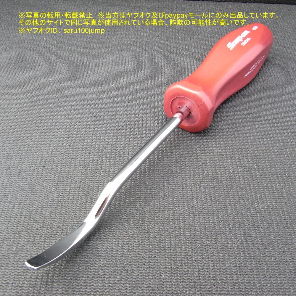 口コミ・レビューで人気商品を探そう スナップオン ラジエーター マフラー スーパーチャージャー艇 メンテナンス