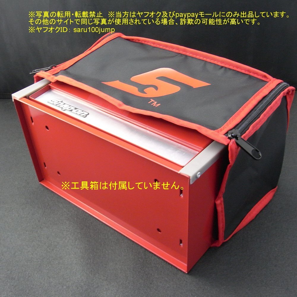  Snap-on миниатюра верх грудь для покрытие защитный корпус Mini ящик для инструментов микро ящик для инструментов * красный *