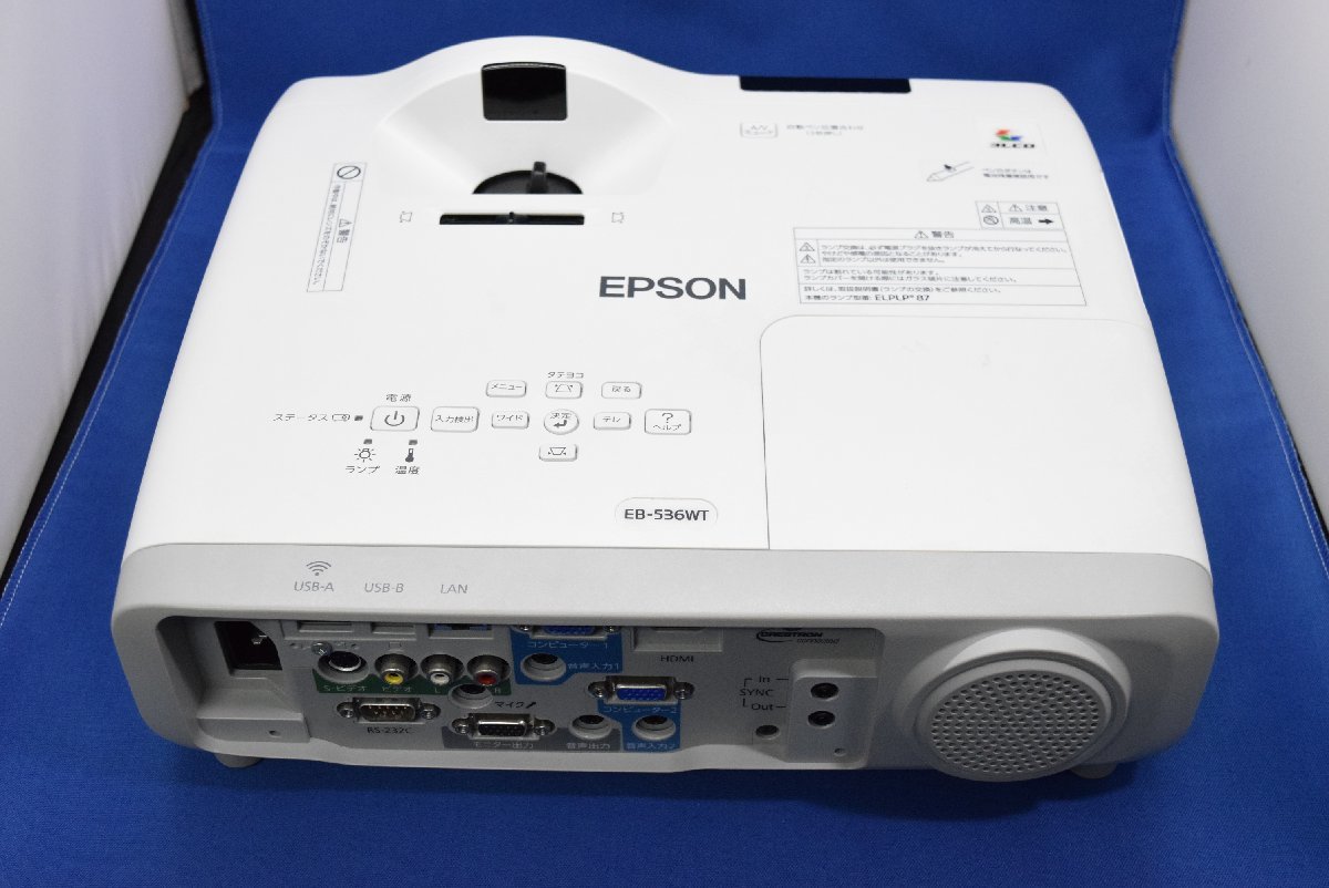 【ランプ時間 212H/送料無料/通電 起動 投影 OK/ジャンク】EPSON プロジェクター EB-536WT HDMI接触不良 エプソン S04743_画像4