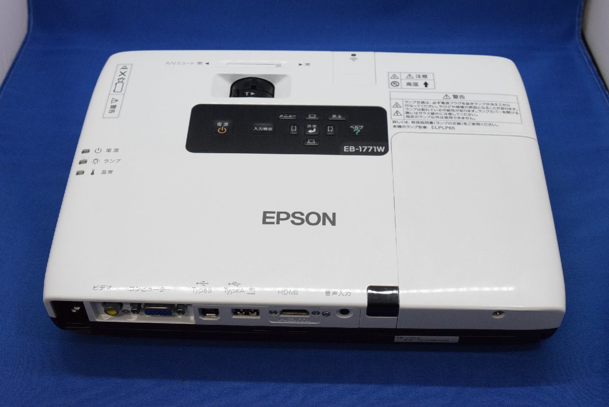 【ランプ時間 426H/送料無料/通電 起動 投影 OK/ジャンク】EPSON プロジェクター EB-1771W 投影画面に残像あり エプソン T02061_画像5