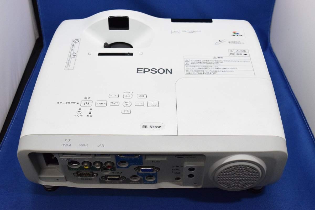 【ランプ時間 203H/送料無料/通電 起動 投影 OK/ジャンク】EPSON プロジェクター EB-536WT HDMI接触不良 エプソン S04739_画像4