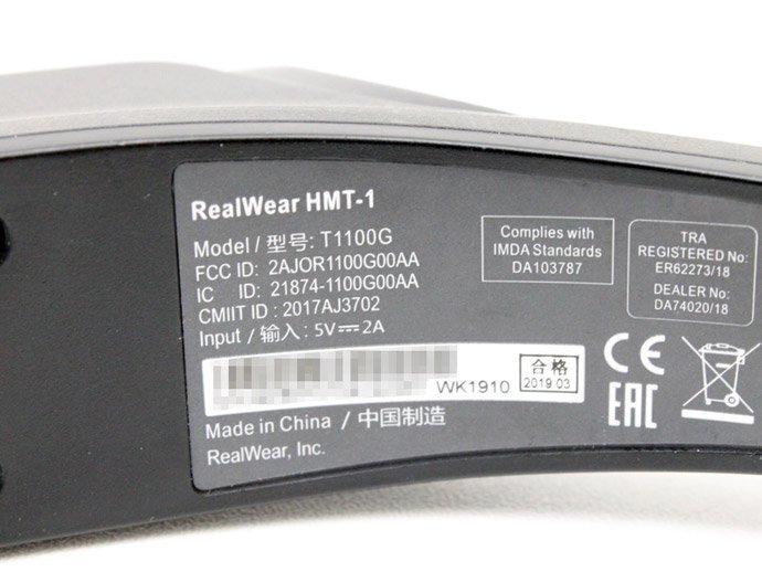 送料無料♪RealWear HMT-1 T1100G ハンズフリー＆Android 防水・防塵性能 現場作業用 ウェアラブルコンピュータ スマートグラス D73N_画像10