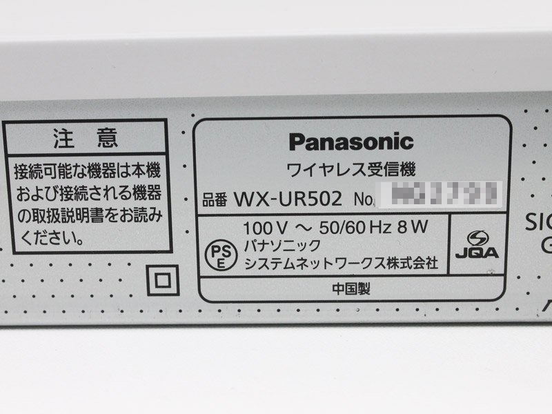 送料無料♪Panasonic 800MHz帯 ワイヤレス受信機（2波用）WX-UR502 ワイヤレスマイクシステム A74N_画像7