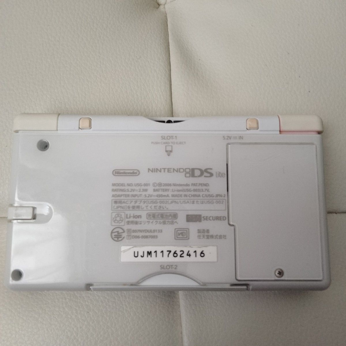 ニンテンドー DS Lite ライト液晶黄ばみなし 未使用ストラップ付き クリスタルホワイト