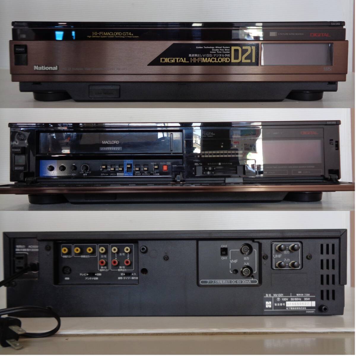 ★【動作未確認】National ナショナル デジタル Hi-Fi MACLORD マックロード VHS ビデオテープレコーダー NV-D21 ビデオデッキ リモコン付の画像3