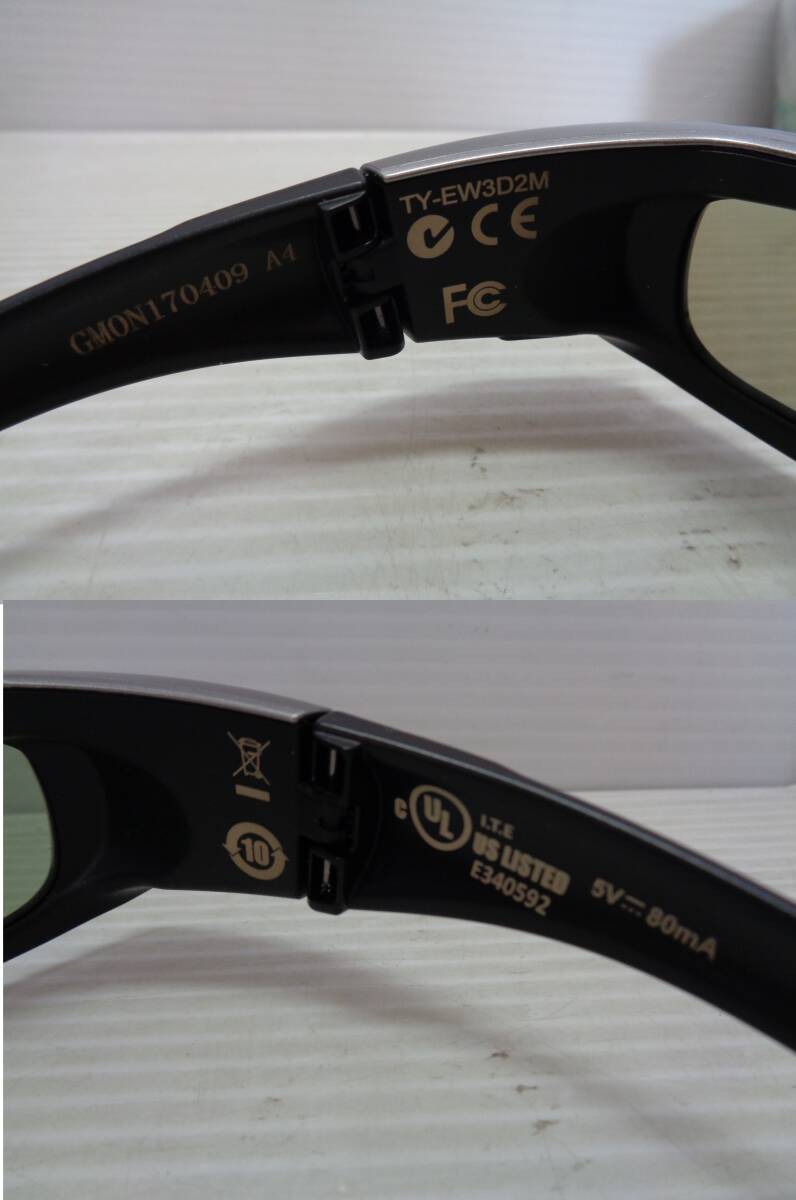 ★【未使用品】Panasonic パナソニック 3D FULL HP 3Dグラス 3Dメガネ 3点セット TY-EW3D2M TY-EW3D2S TY-EW3D10 ケース付きの画像4