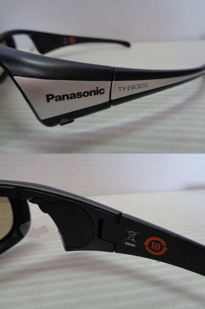 ★【未使用品】Panasonic パナソニック 3D FULL HP 3Dグラス 3Dメガネ 3点セット TY-EW3D2M TY-EW3D2S TY-EW3D10 ケース付きの画像9