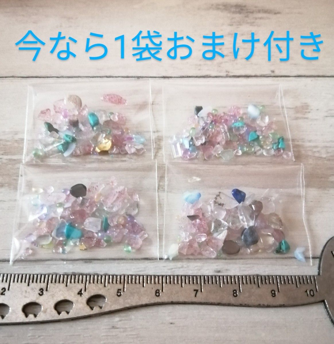 【3Dネイルパーツ＆ラインストーンMIX25ｇ】【おまけ付き】レジン封入パーツ★ハンドメイド★小さ目のデコパーツ★福袋★