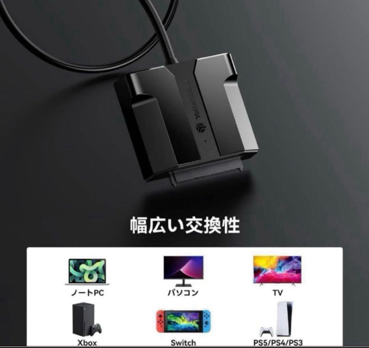 Yottamaster SATA USB 変換ケーブル(1m) 2.5インチ