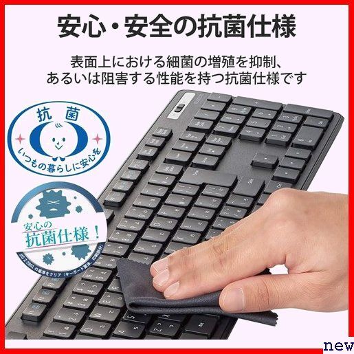 新品◆ エレコム ブラック テンキー付 抗菌 メンブレン式 薄型 TK-FDM110TKBK ワイヤレスキーボード 61_画像2