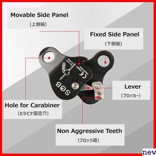 Azarxis 懸垂下降 岩登り 登山 レスキュー リギング ププーリー クライ アッセンダー マイクロプーリー 91の画像3