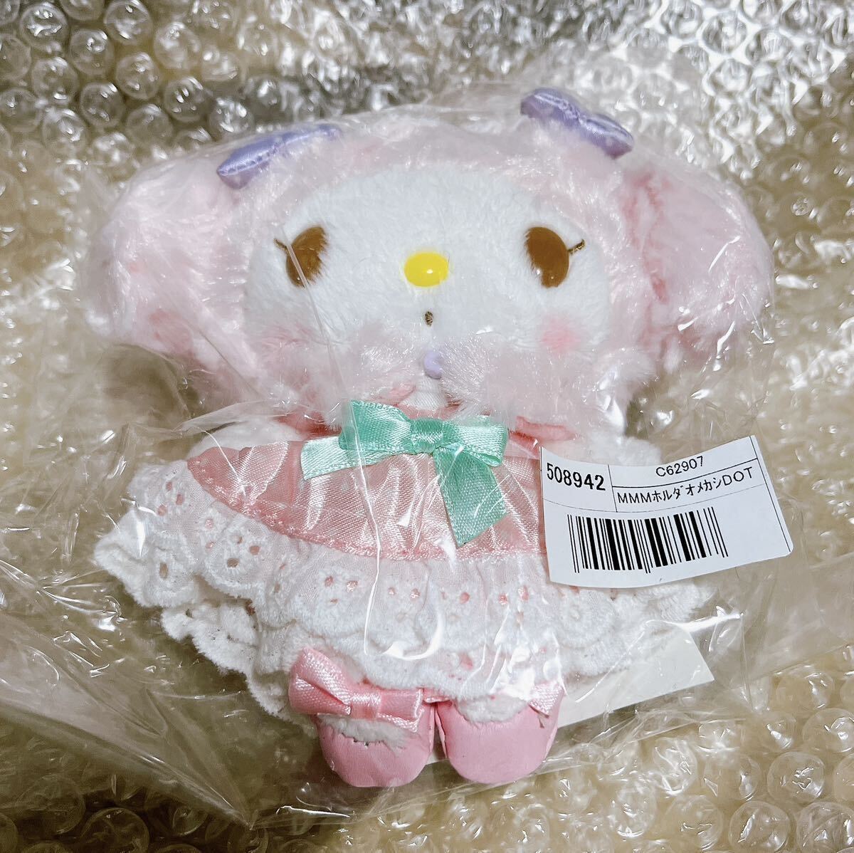 新品 未開封 マイメロディ ぬいぐるみ マスコットホルダー 新品 未開封 マイメロディ ぬいぐるみ マスコットホルダー