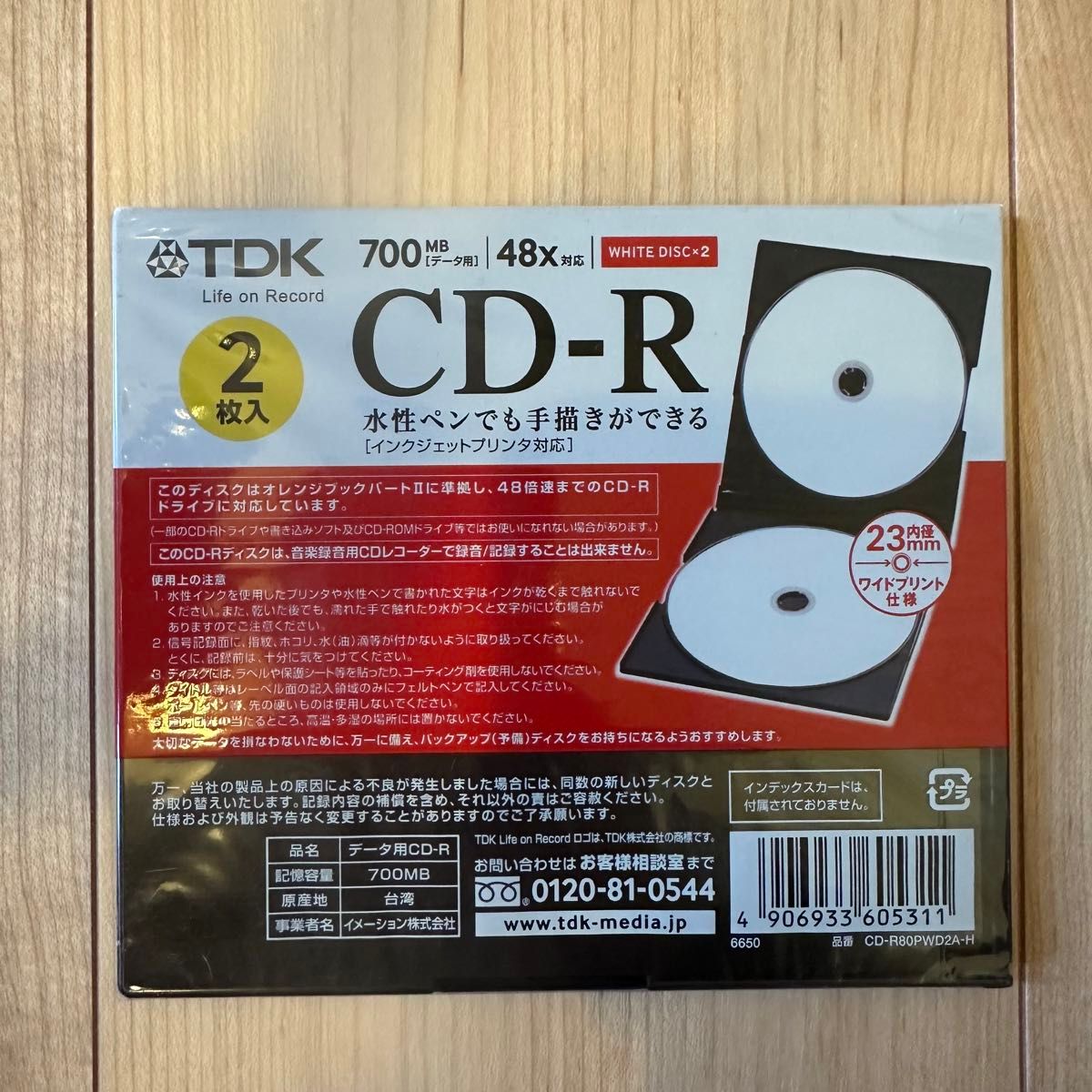 【新品未使用】CD-R 2枚入り　CD-RW 1枚　TDK  700MB