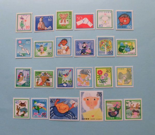 単片揃い　ふみの日切手　1979年～1989年発行の単片　24枚完　額面1,143円　　_画像1