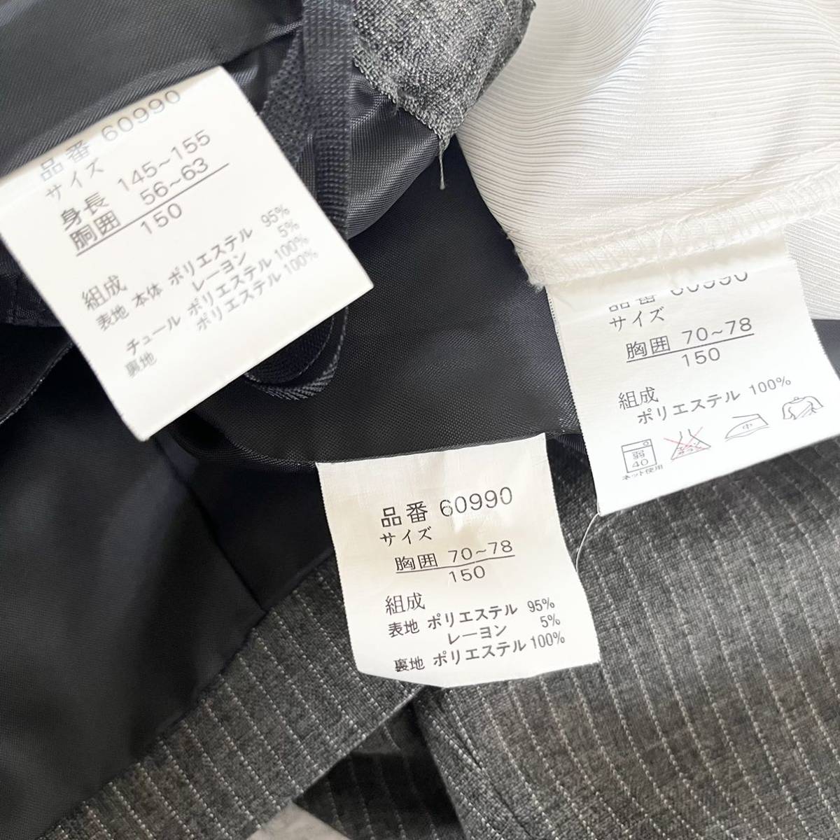【美品】キューティリボン卒服 150㎝ 6点セット フリルチュール