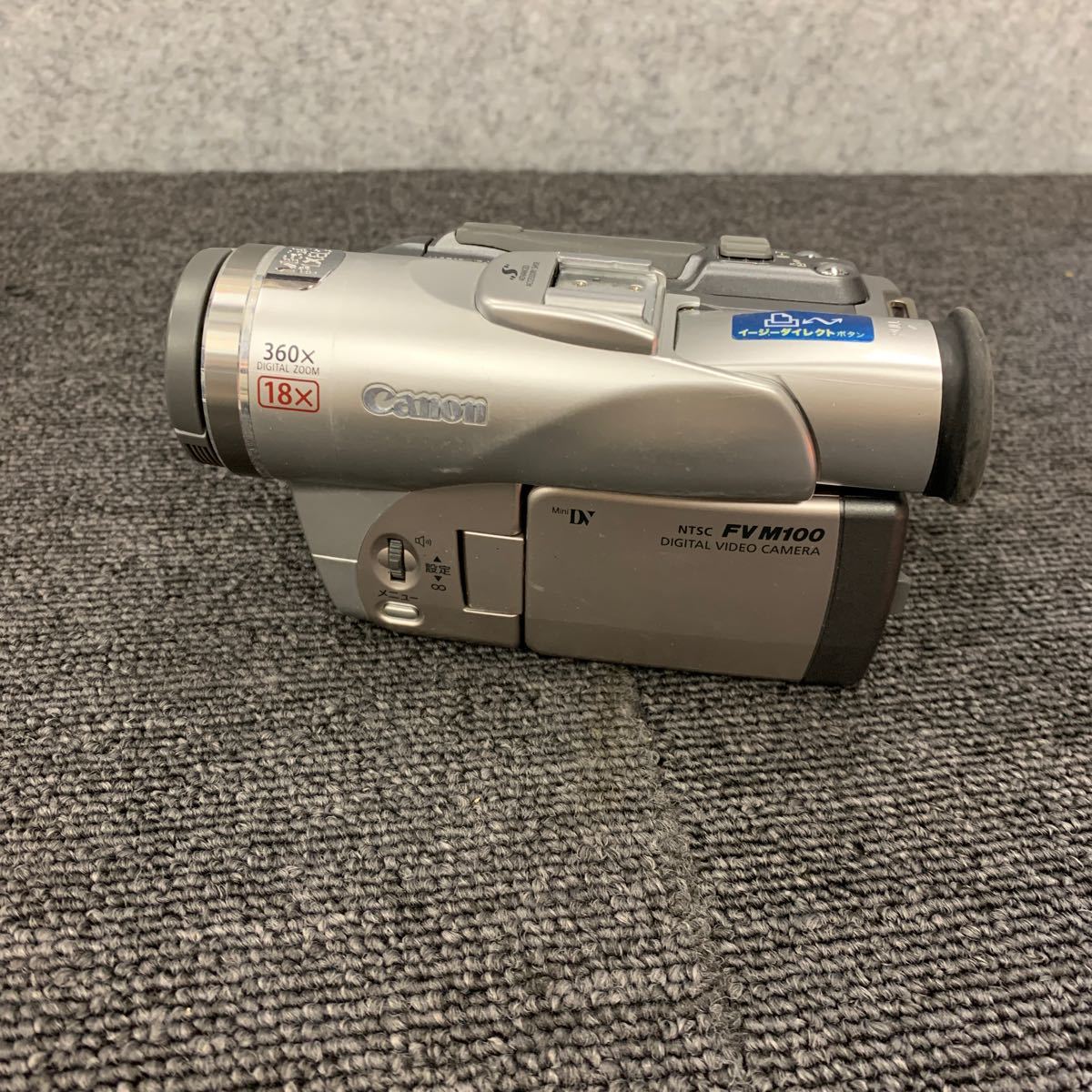 ◆【売り切り】Canon キャノン　デジタルビデオカメラ　MEGA PIXELS 18x 360x DM-FV M100 2004年製　3.5-63mm 1:1.8_画像2