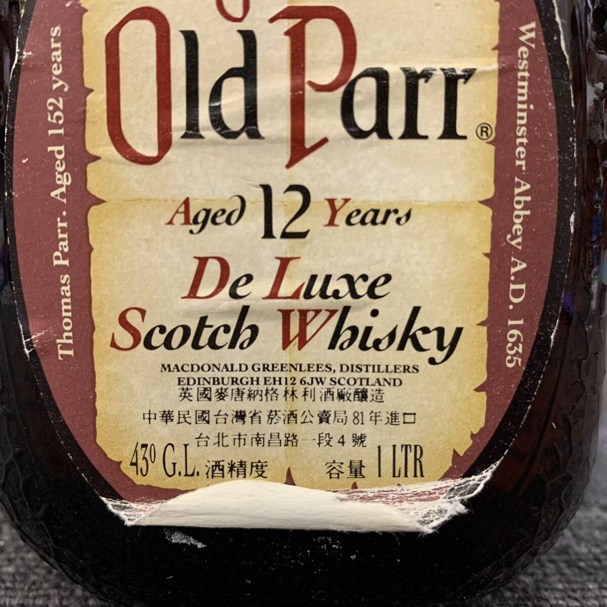 ◯【売り切り】Grand Old Parr De Luxe 12年　グランドオールドパー デラックス　スコッチウイスキー 1000ml 43%_画像5