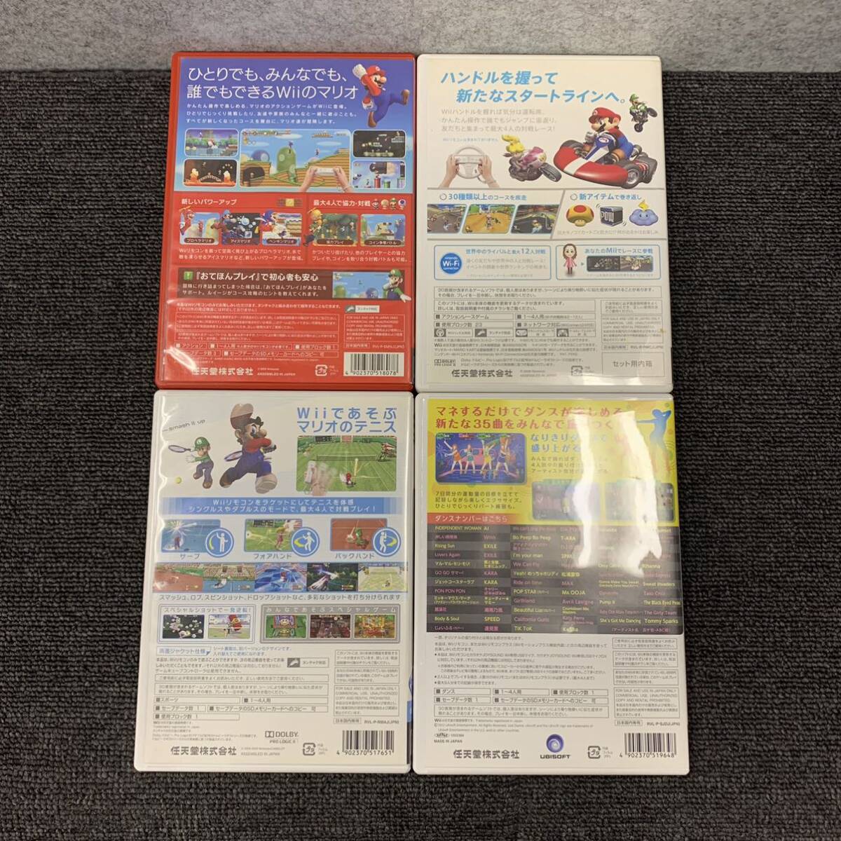 ◆【売り切り】Wii 用ソフト12本まとめ売り！（バサラ、バイオ、マリオなど） _画像3