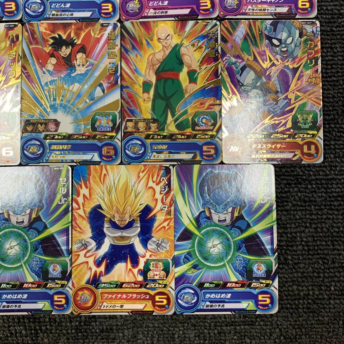 ◎【売り切り】ドラゴンボールヒーローズ カードまとめ売り！の画像5