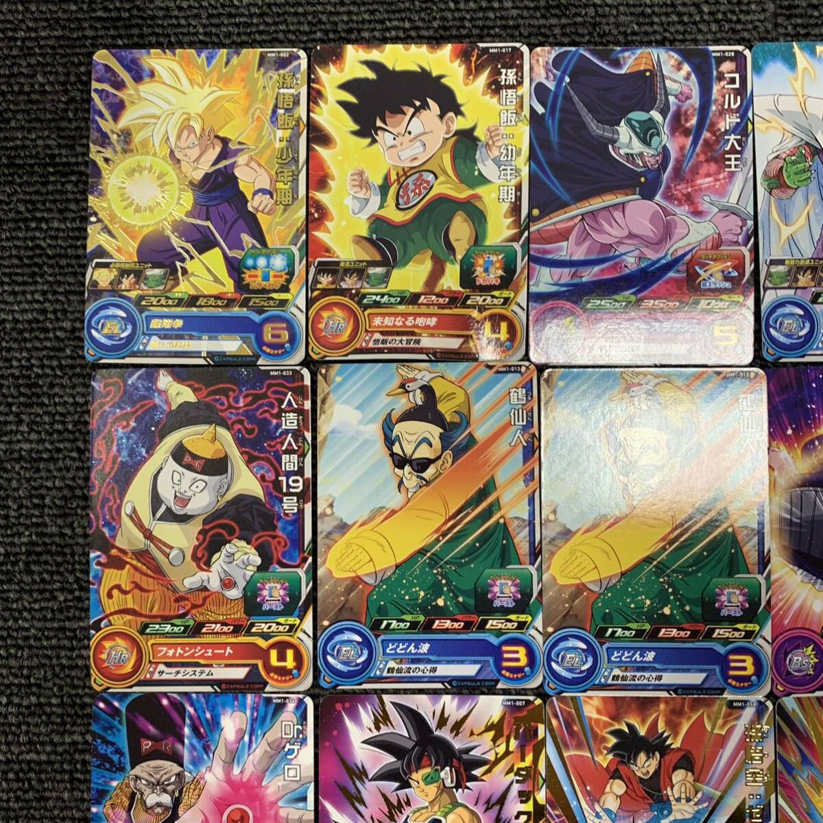 ◎【売り切り】ドラゴンボールヒーローズ カードまとめ売り！の画像3