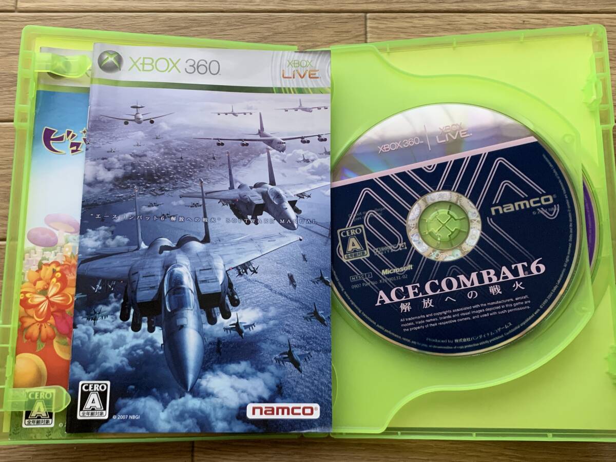 エースコンバット6　解放への戦火　ビューティフル塊魂　Xbox360ソフト　説明書付き/AD_画像2