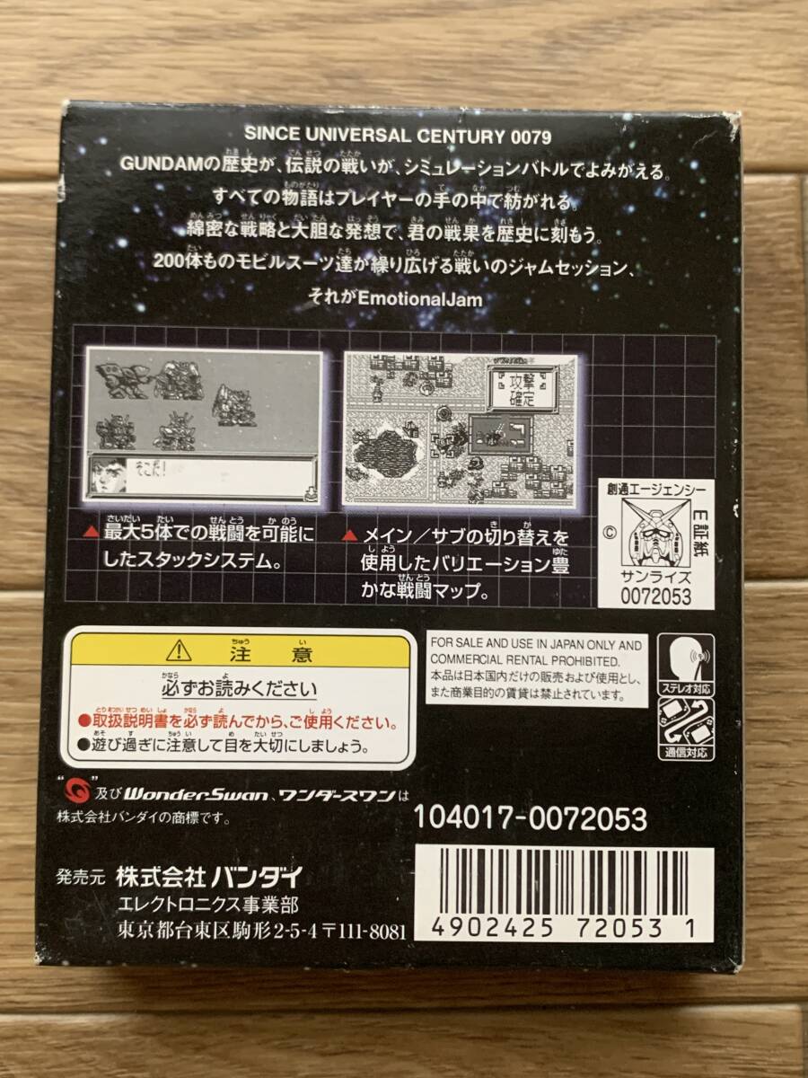 SD Gundam emo -shonaru джем WonderSwan Wonder Swan soft коробка * инструкция имеется /AC