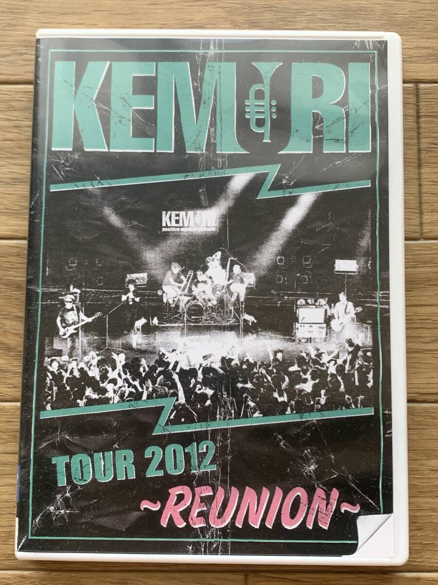 【サイン入りDVD】KEMURI　TOUR 2012 ～REUNION～/AE_画像1