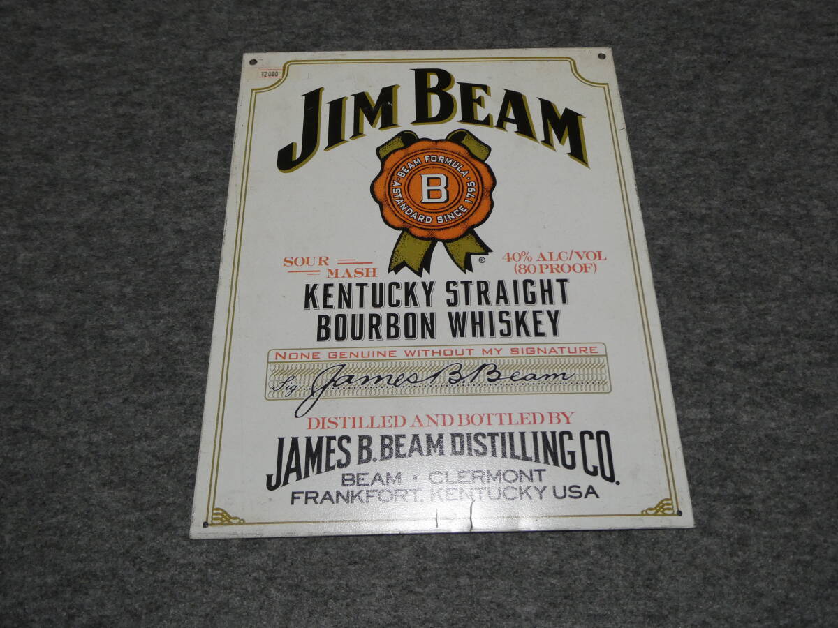 USED品:Miller JIM BEAM BEER ブリキ サイン プレート アルミ スチール製 看板 4点セット_画像6