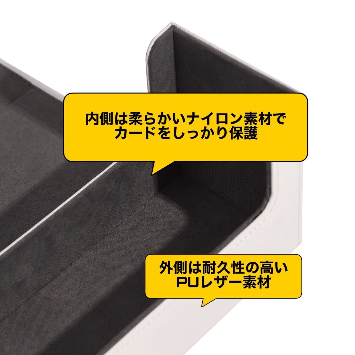 【快適収納】トレカ 1000枚収納 ストレージボックス ホワイト ケース MTG ポケカ 遊戯王 レア色 デッキケース収納可