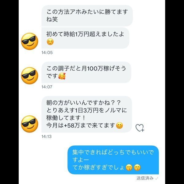 【脳死OK】オンラインカジノのバカラで罫線を読まずに勝てる方法があります。人間の心理に逆らった新しいバカラの賭け方。ルーレット,副業_画像7