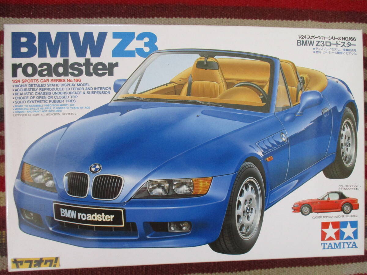  Tamiya   1/24 BMW Z3 roadster  roadster 