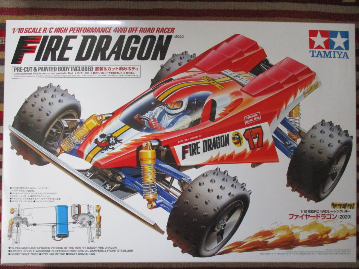 タミヤ 1/10 FIRE DRAGON ファイヤードラゴン(2020) Pre-cut ＆ Painted Body Included_画像1