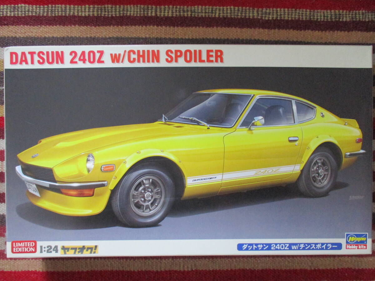 ハセガワ 1/24 DATSUN ダットサン 240Z w/チンスポイラー CHIN SPOILER_画像1