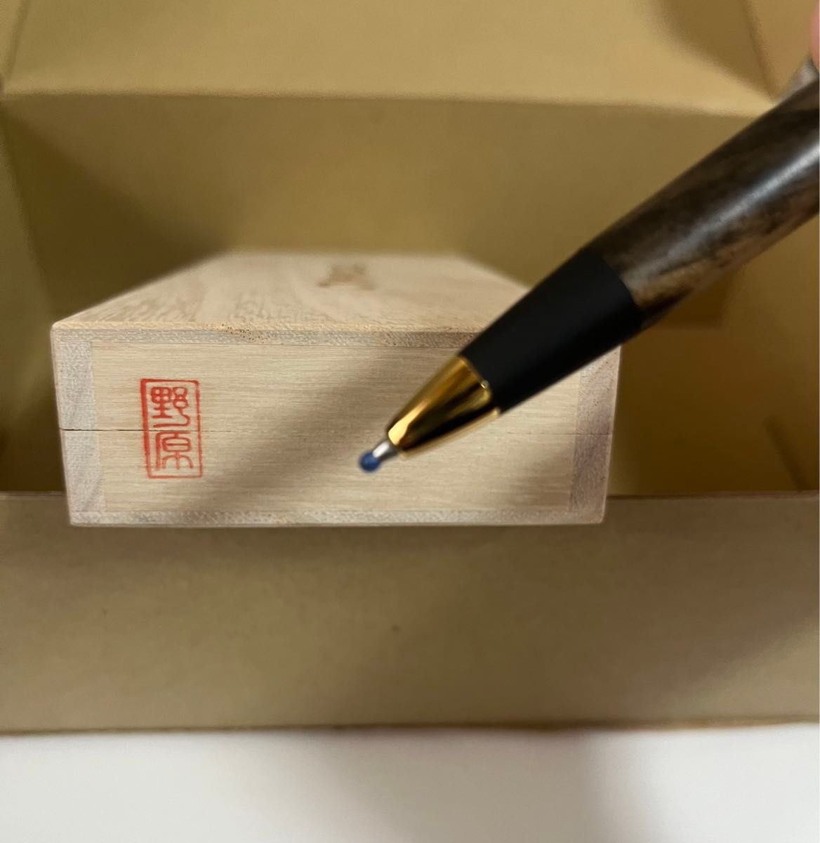 野原工芸 特上黒柿 ボールペン スリム ゴールド金具 (SANZO 野原工芸 特上黒柿 ボールペン スリム ゴールド金具 (SANZO