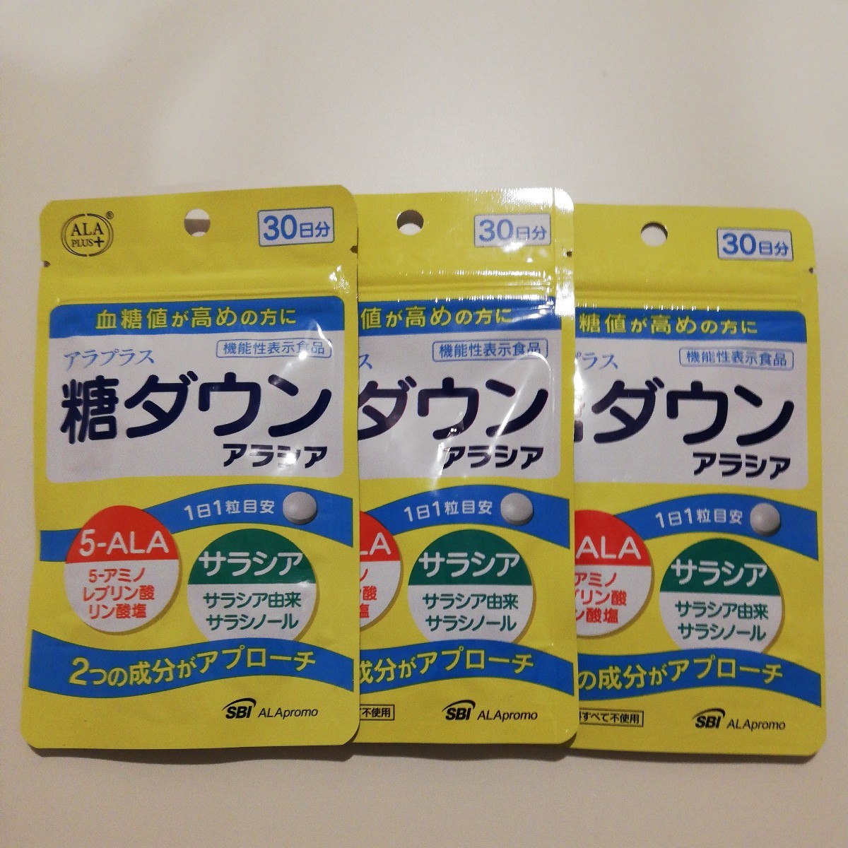 アラプラス 糖ダウン アラシア ３０粒 （３０日分）×３ 【機能性表示食品】送料無料_画像1