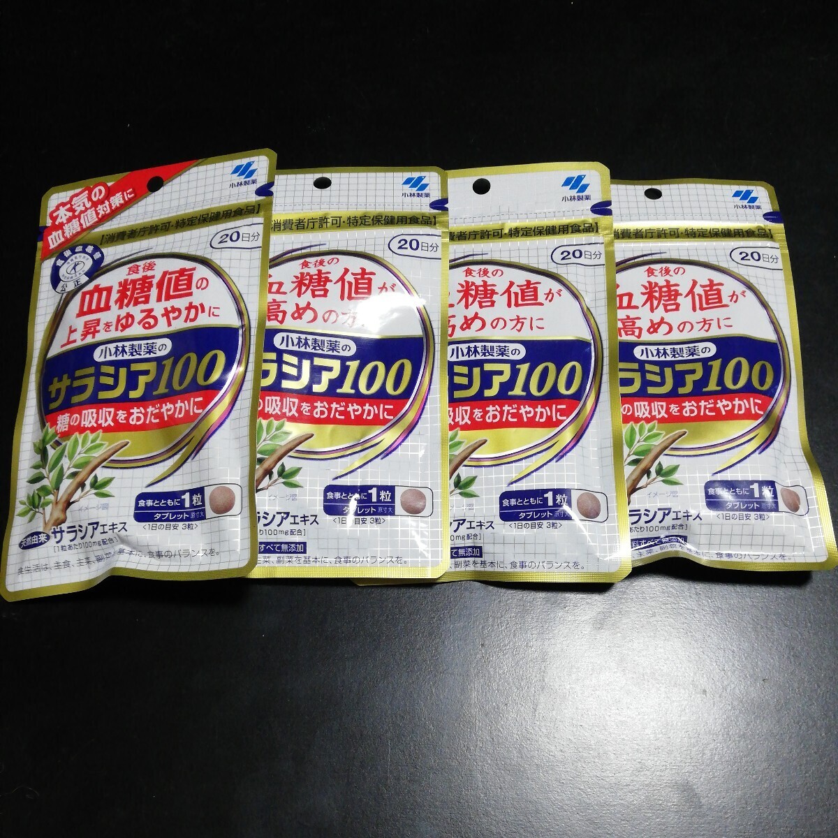  Kobayashi made medicine salacia 20 day minute 60 bead supplement 4 piece free shipping 